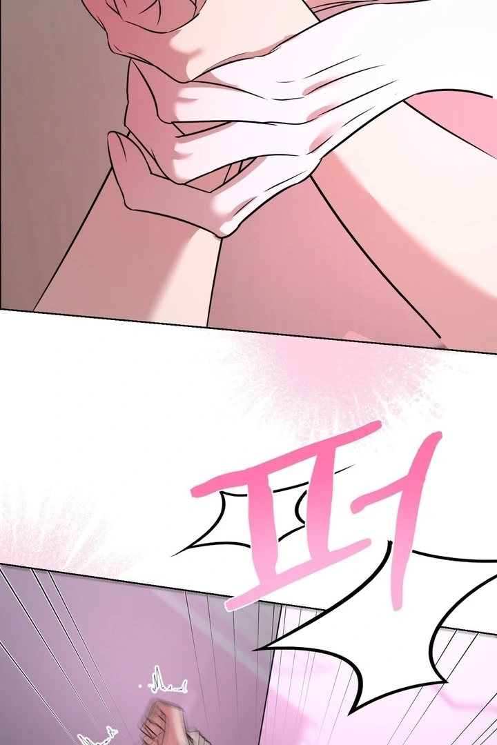 To My Dear Chapter 14 page 61 - 