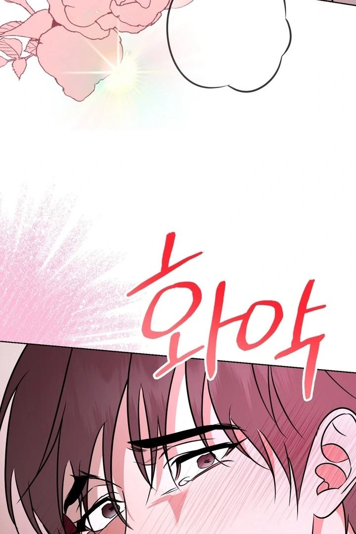 To My Dear Chapter 14 page 67 - 