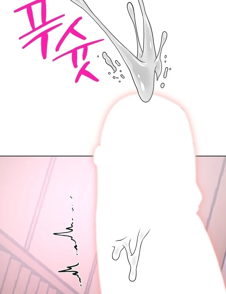 To My Dear Chapter 14 page 69 - 