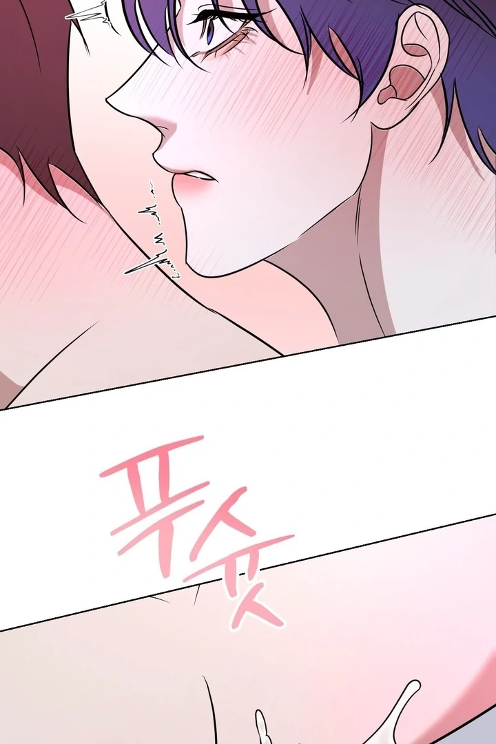 To My Dear Chapter 14 page 74 - 