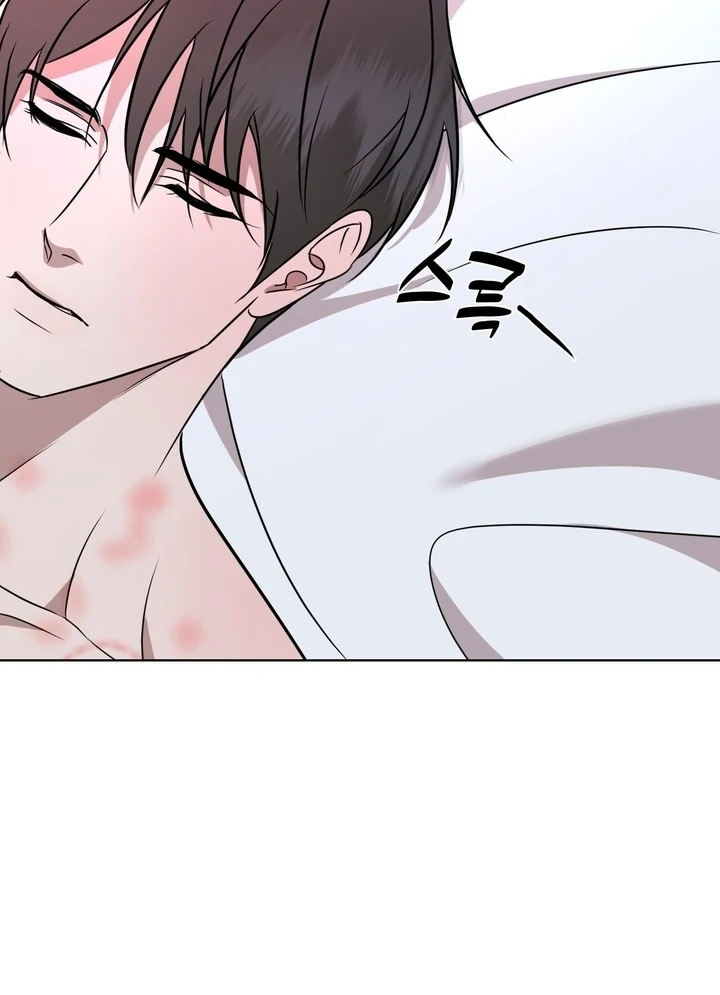 To My Dear Chapter 14 page 82 - 