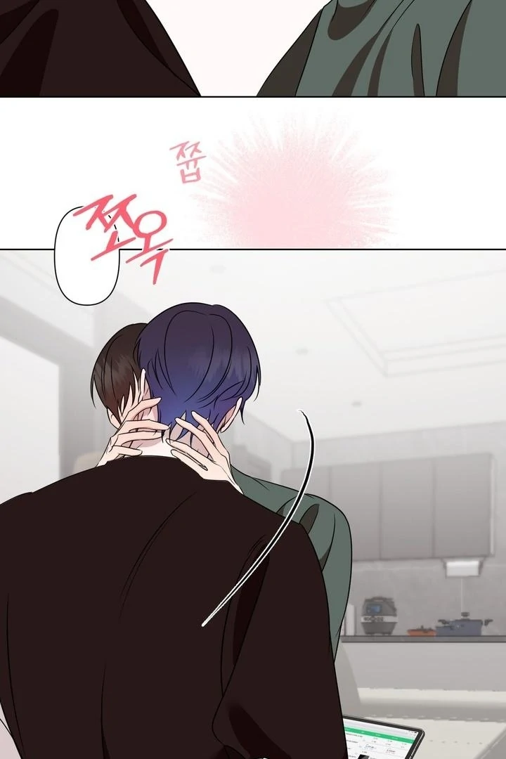 To My Dear Chapter 15 page 12 - 