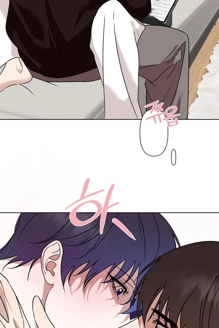 To My Dear Chapter 15 page 13 - 
