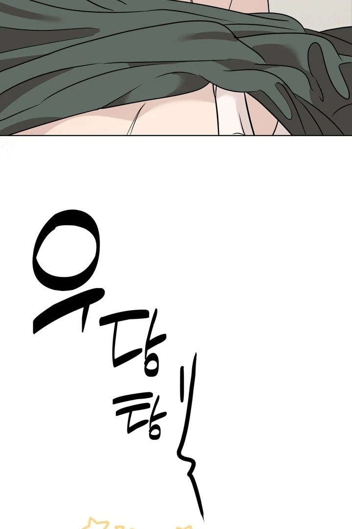 To My Dear Chapter 15 page 19 - 