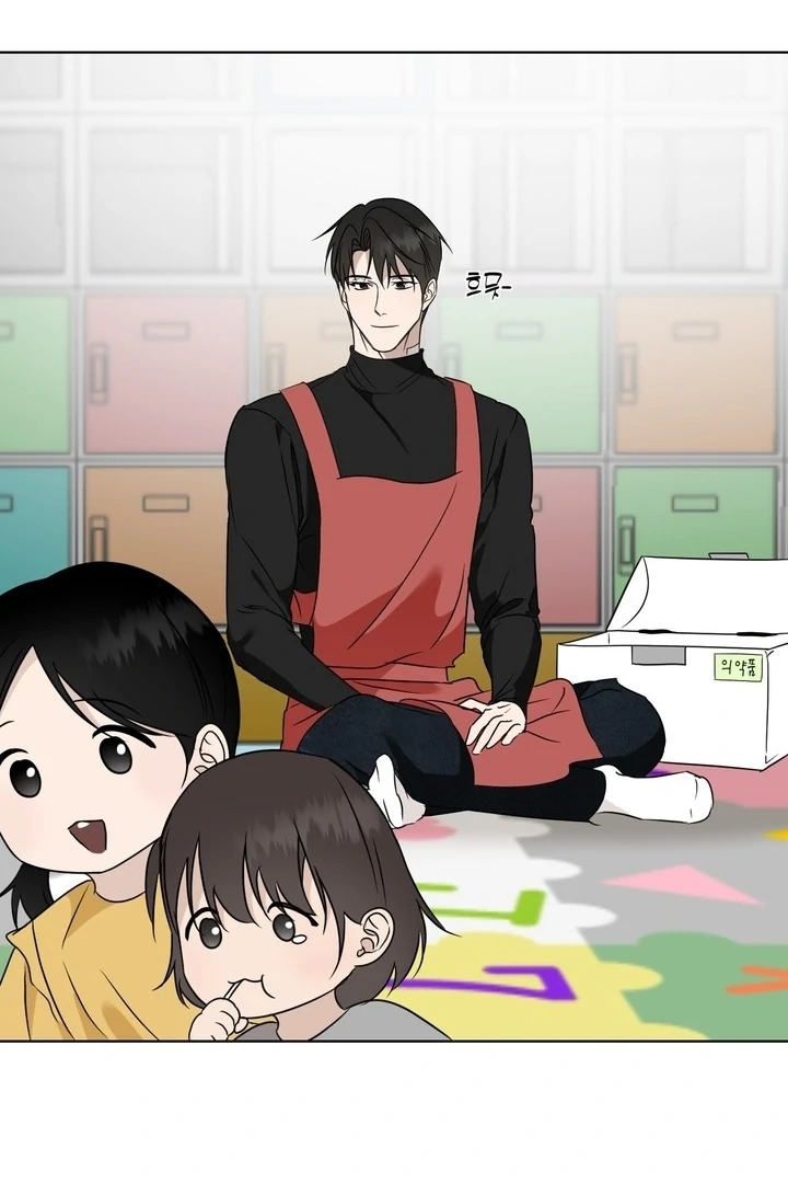 To My Dear Chapter 15 page 34 - 