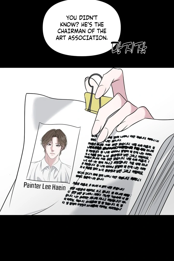 To My Dear Chapter 16 page 73 - 