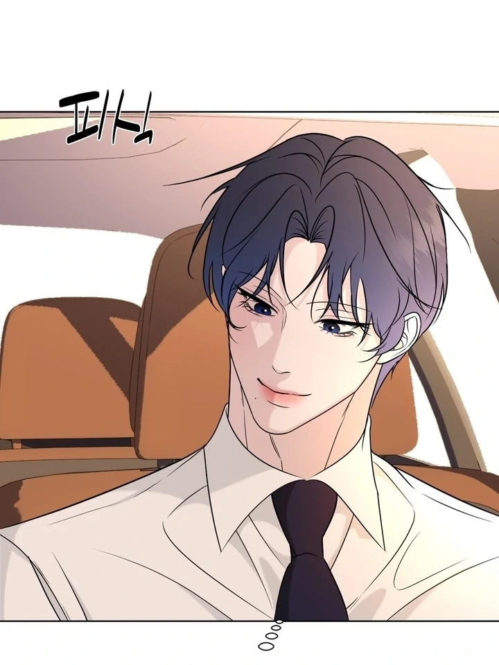 To My Dear Chapter 17 page 57 - 