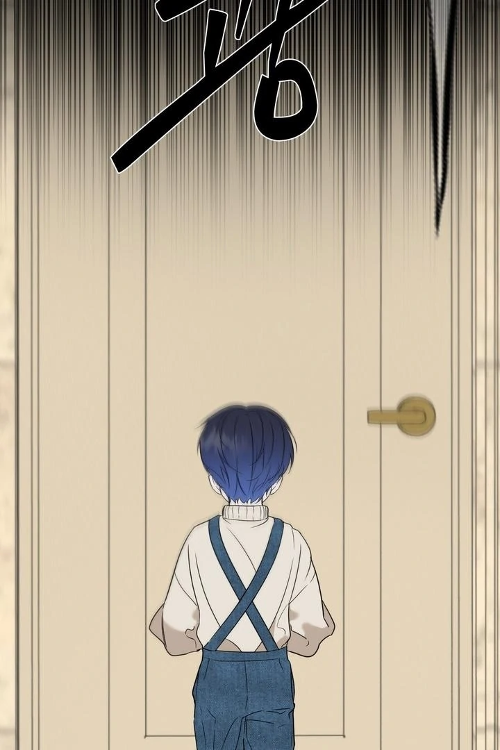 To My Dear Chapter 17 page 10 - 