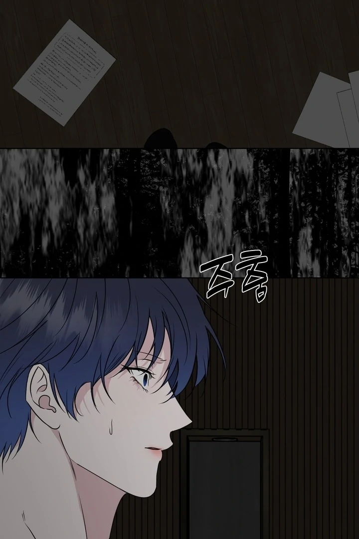 To My Dear Chapter 17 page 93 - 