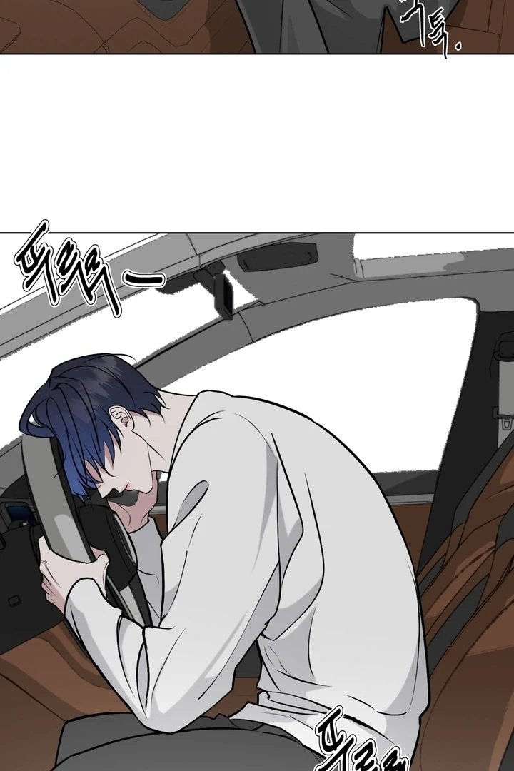 To My Dear Chapter 18 page 49 - 
