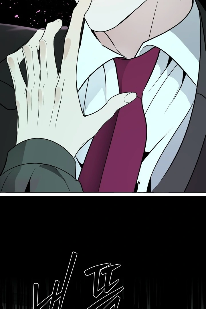 To My Dear Chapter 19 page 79 - 