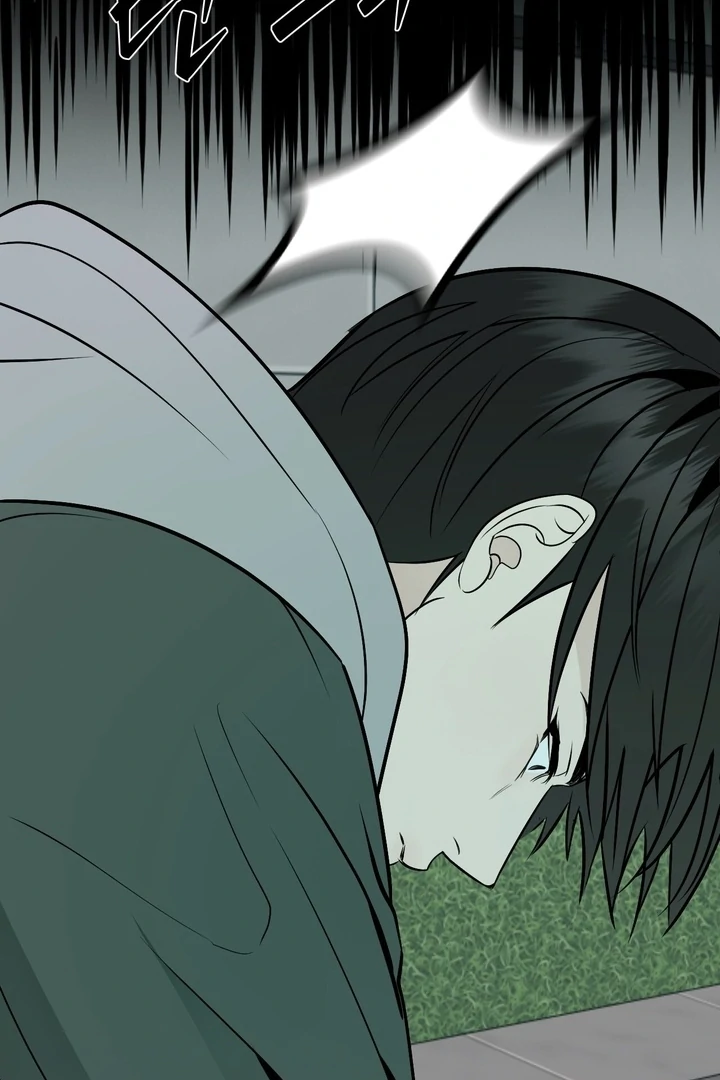To My Dear Chapter 19 page 80 - 