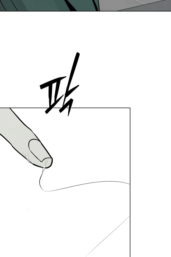 To My Dear Chapter 19 page 81 - 