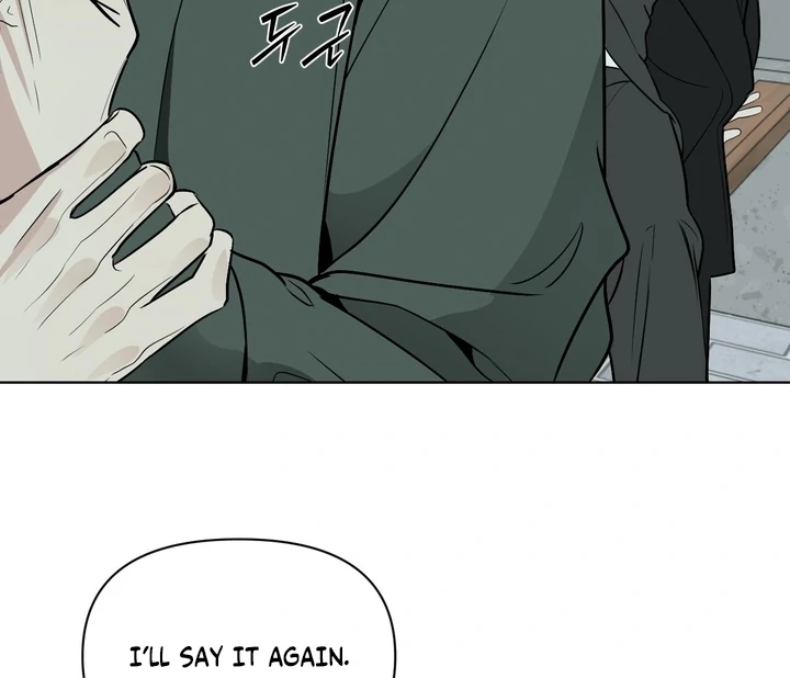 To My Dear Chapter 19 page 83 - 