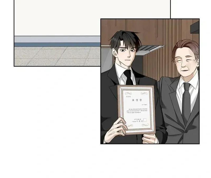To My Dear Chapter 2.1 page 14 - 