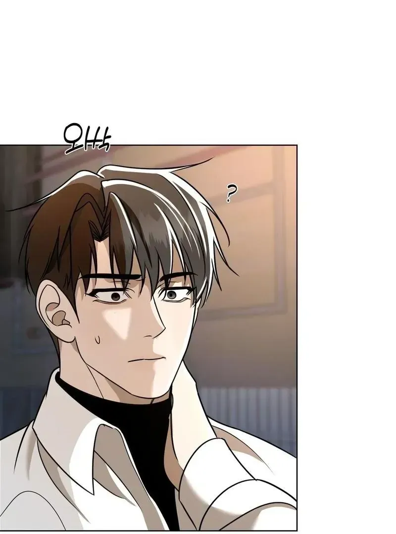 To My Dear Chapter 2.1 page 91 - 