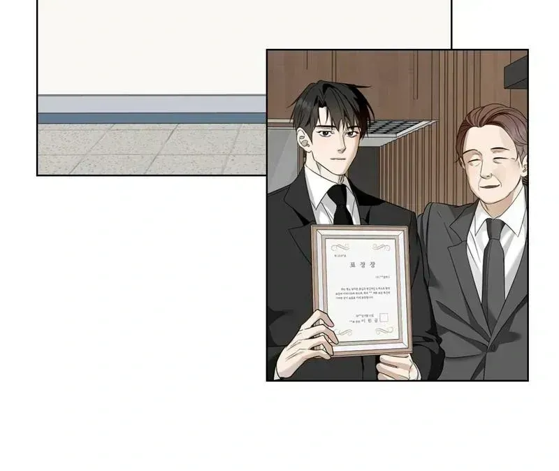 To My Dear Chapter 2.2 page 14 - 