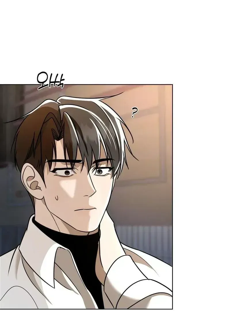 To My Dear Chapter 2.2 page 91 - 