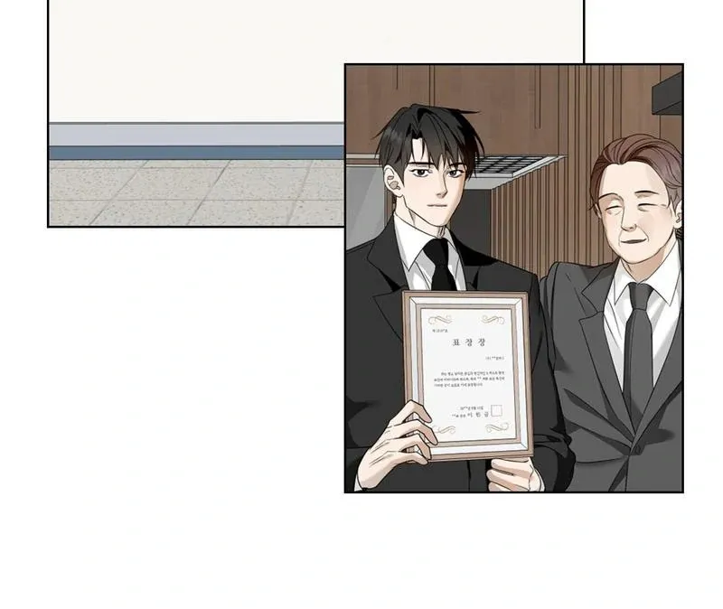 To My Dear Chapter 2 page 14 - 