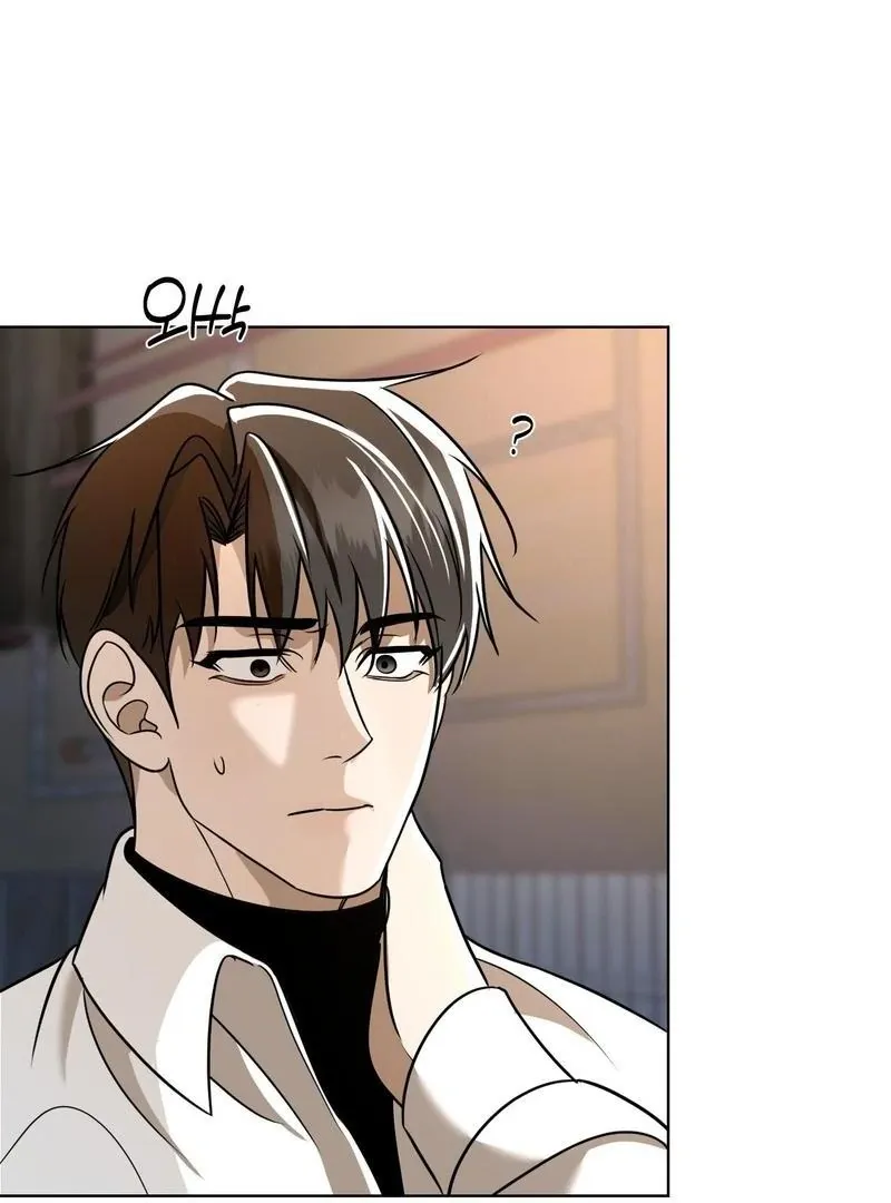 To My Dear Chapter 2 page 91 - 