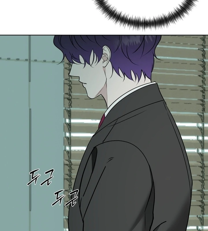 To My Dear Chapter 20 page 55 - 