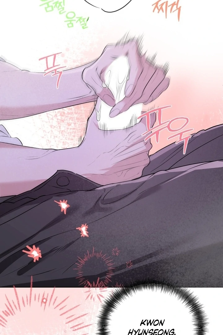To My Dear Chapter 21 page 25 - 