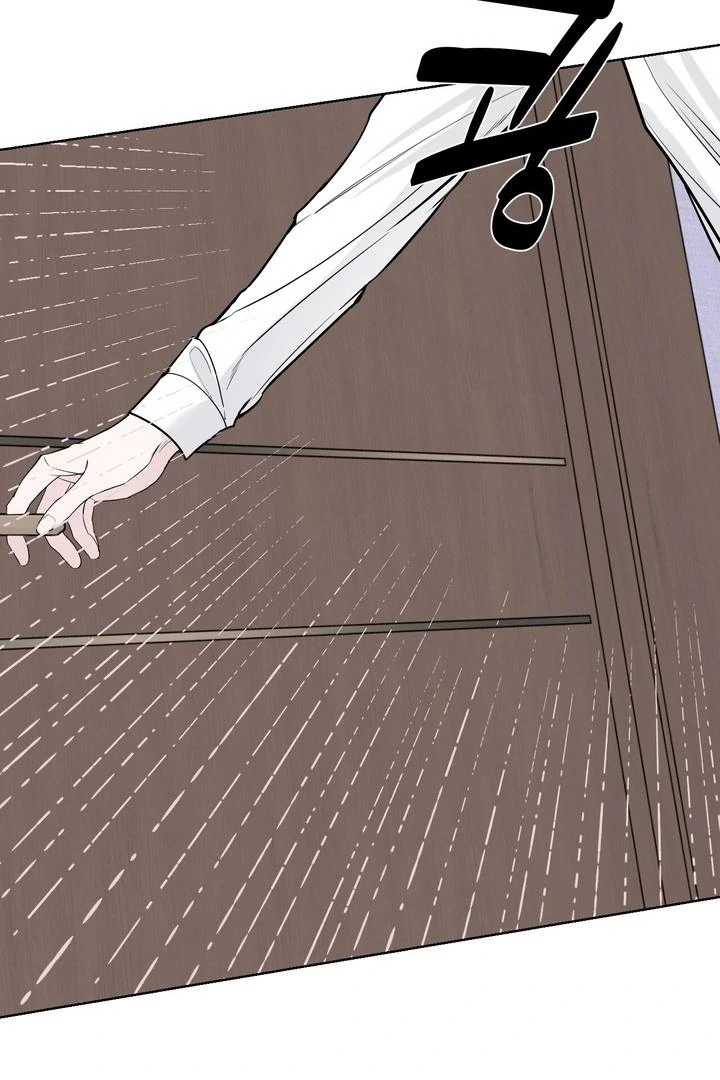 To My Dear Chapter 21 page 4 - 