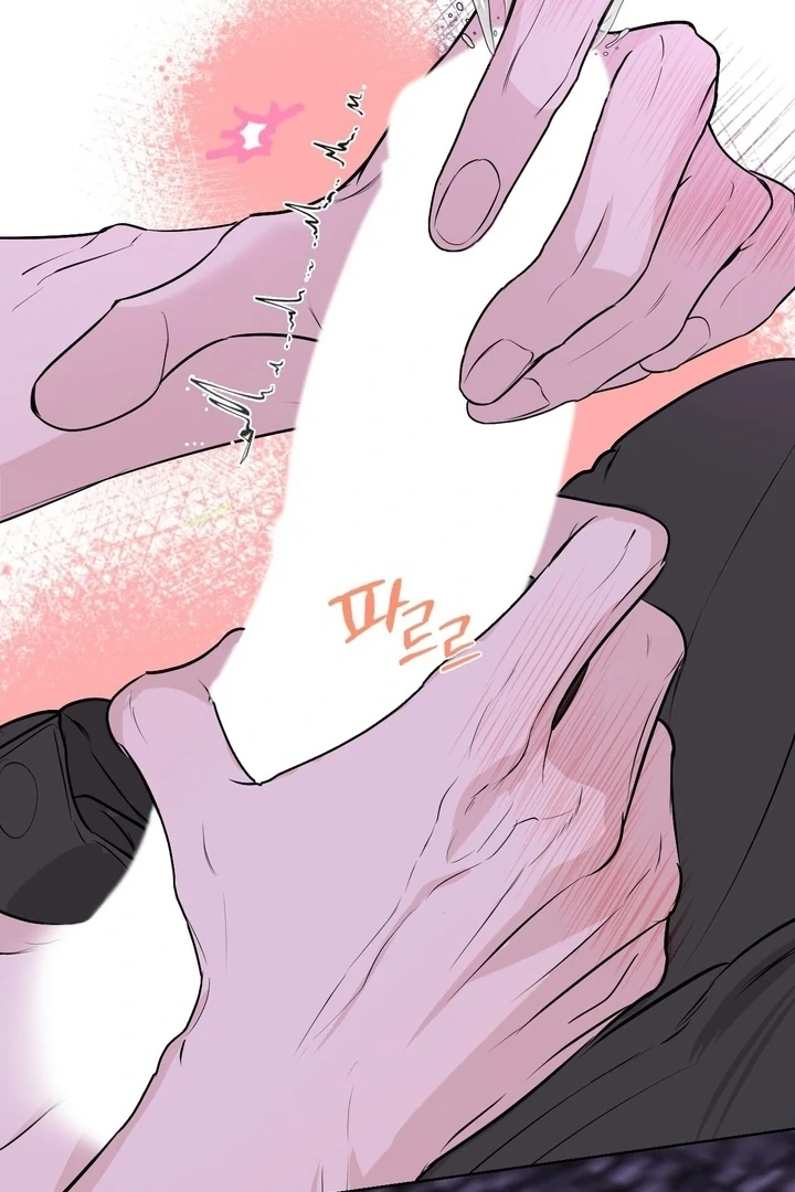 To My Dear Chapter 21 page 34 - 