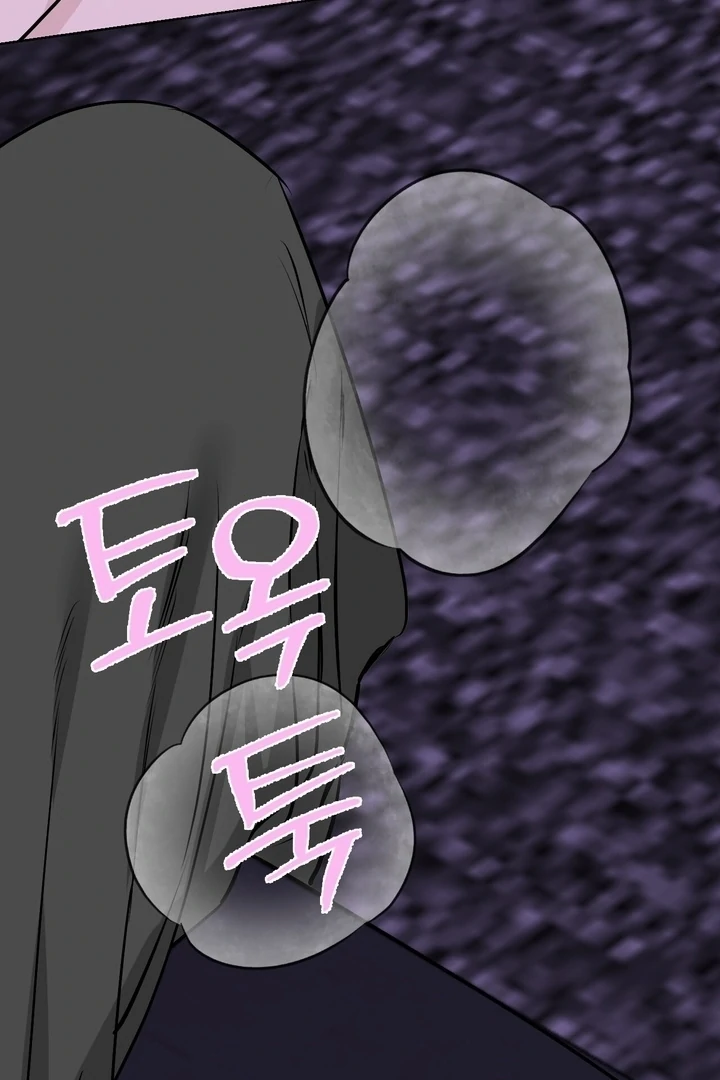 To My Dear Chapter 21 page 35 - 