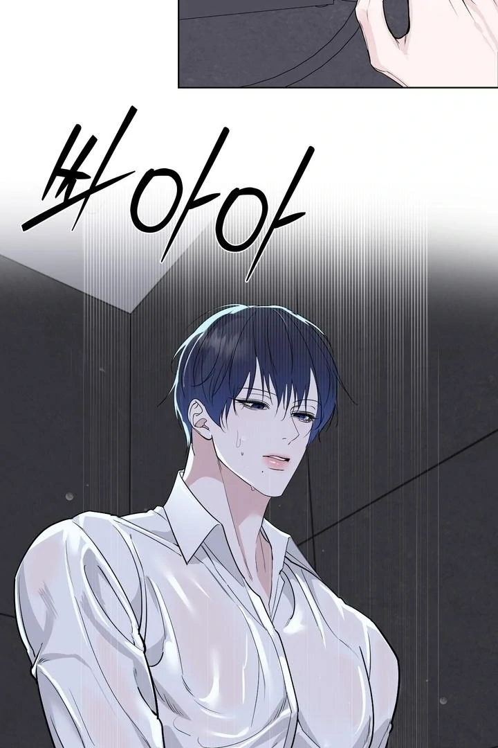 To My Dear Chapter 21 page 7 - 