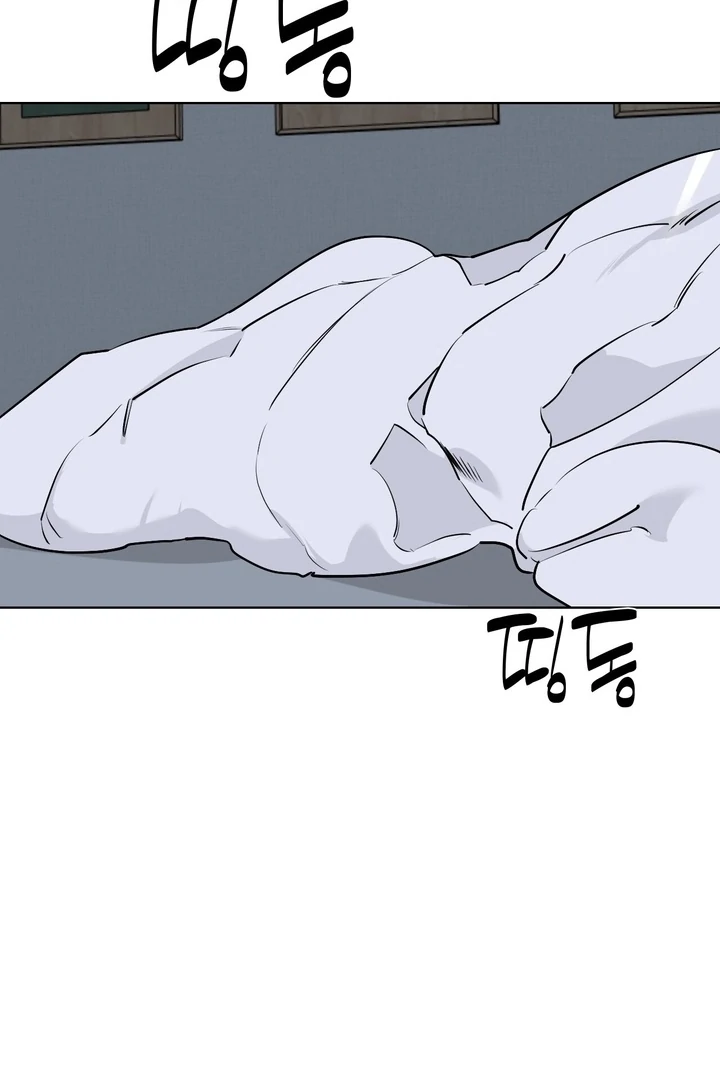 To My Dear Chapter 21 page 62 - 