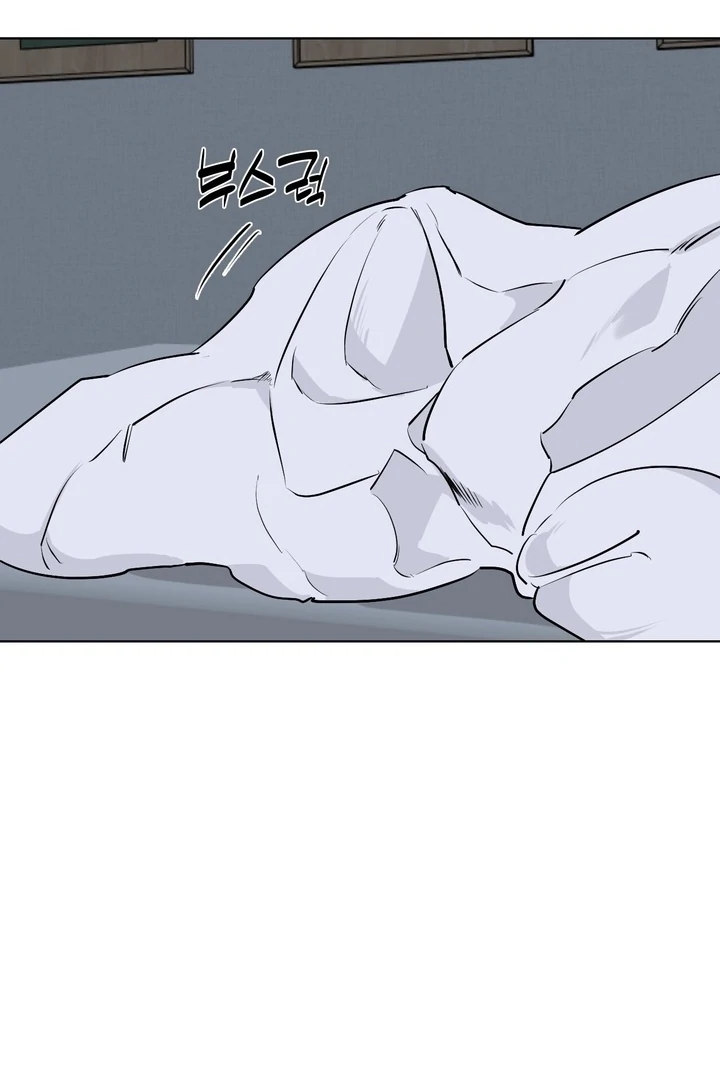 To My Dear Chapter 21 page 63 - 