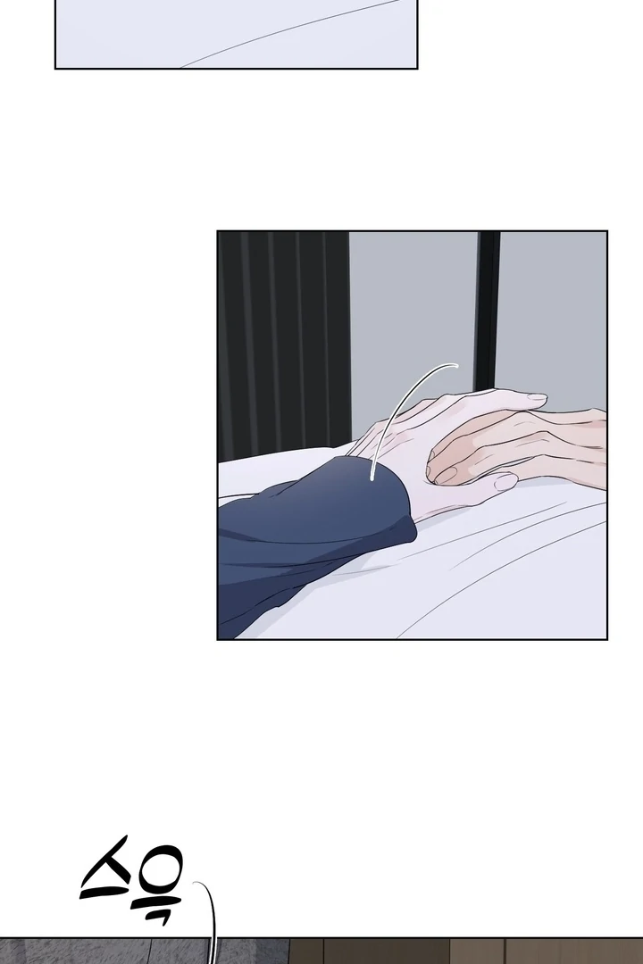 To My Dear Chapter 21 page 80 - 