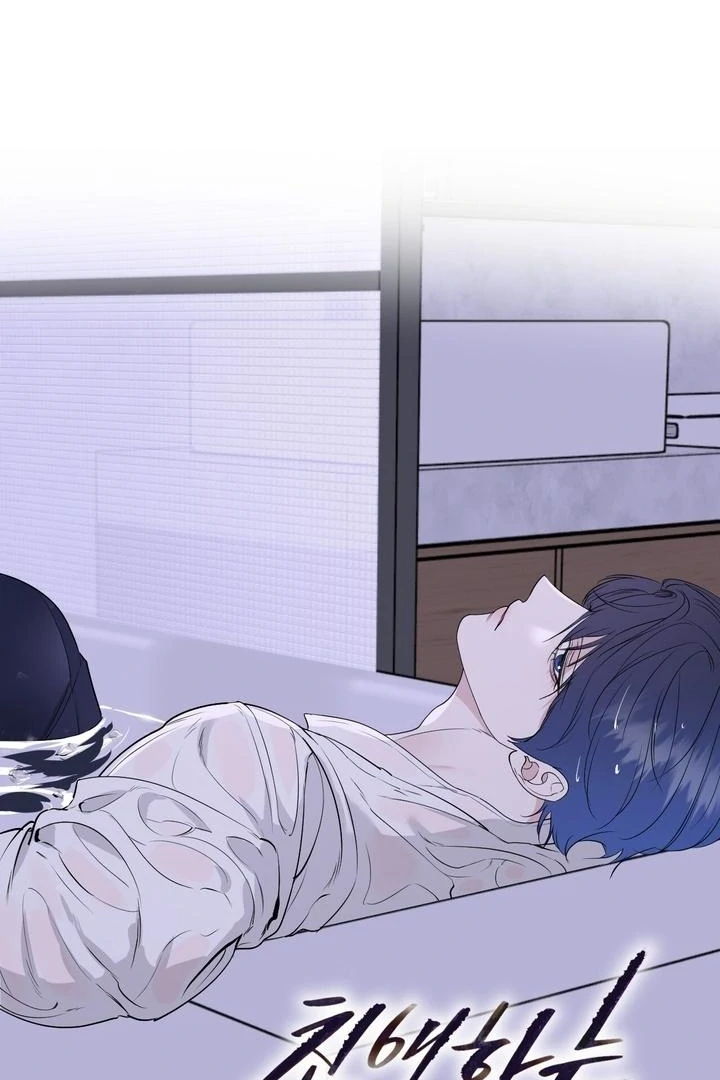 To My Dear Chapter 21 page 9 - 