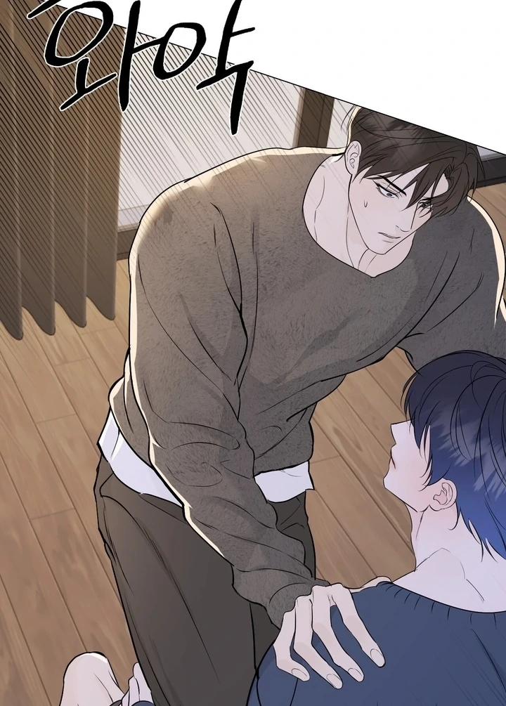 To My Dear Chapter 21 page 94 - 