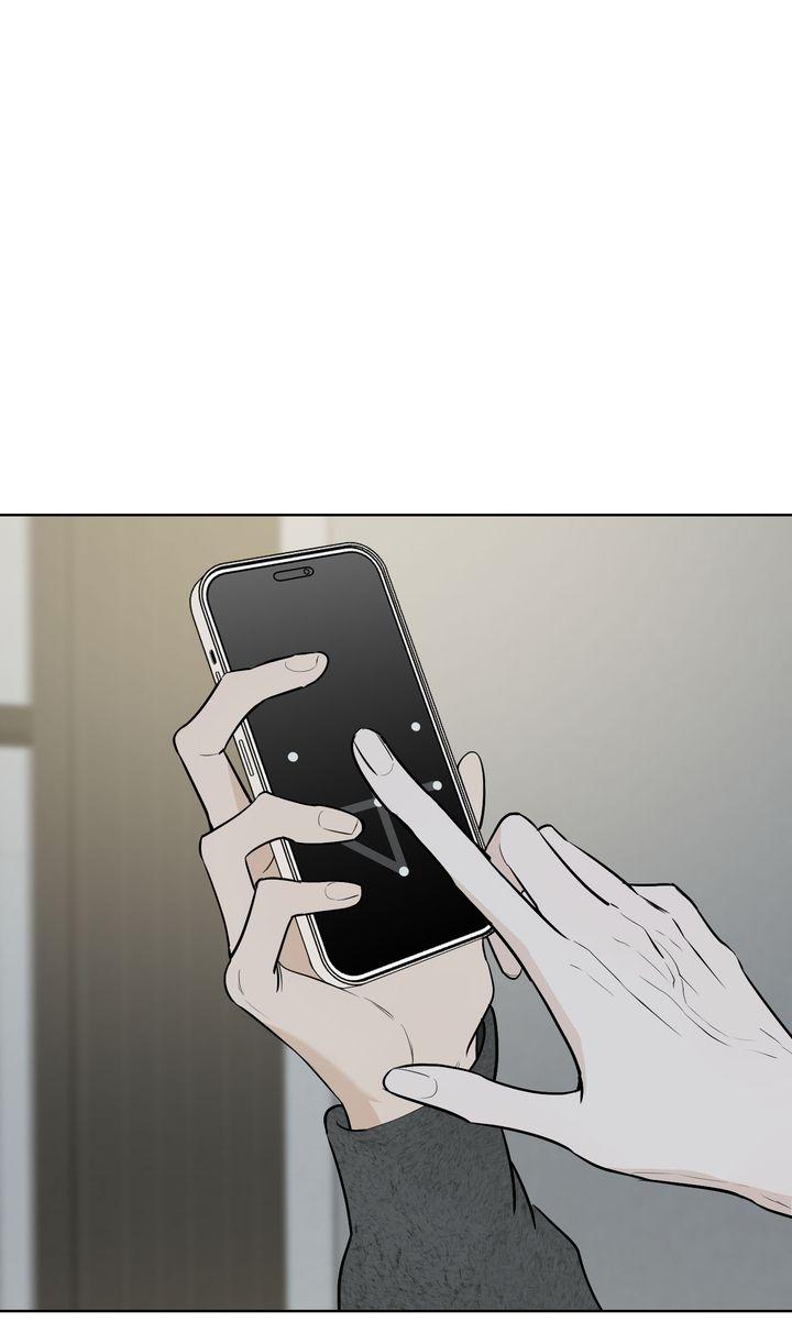 To My Dear Chapter 22 page 1 - 