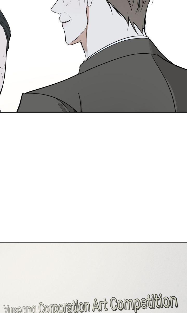 To My Dear Chapter 22 page 22 - 