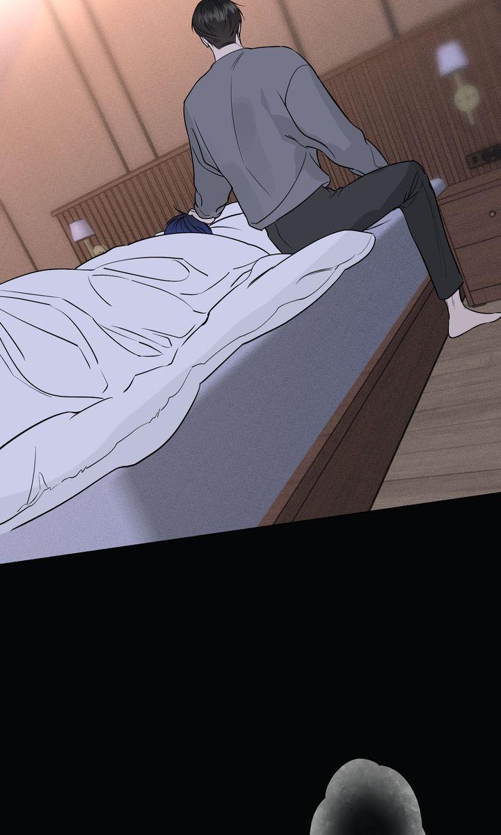To My Dear Chapter 23 page 33 - 