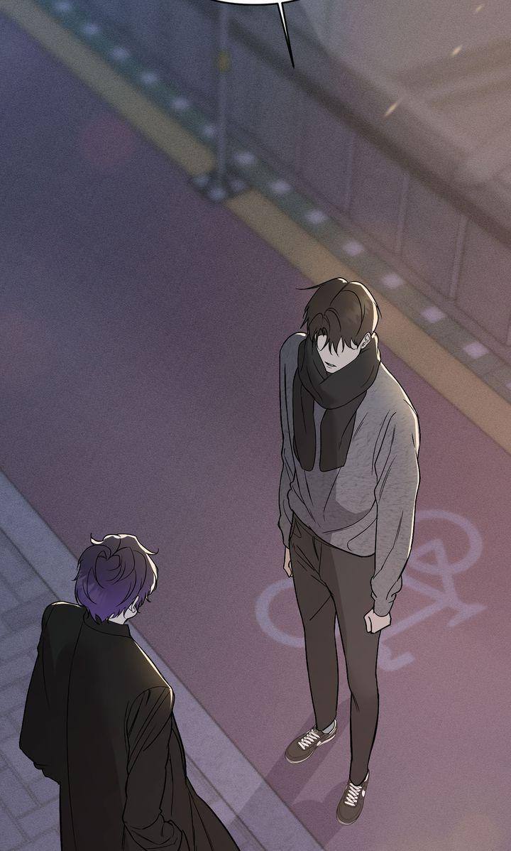 To My Dear Chapter 24 page 12 - 