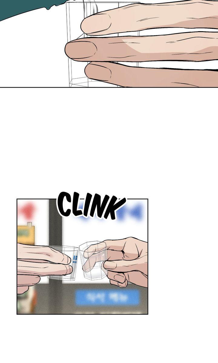 To My Dear Chapter 24 page 24 - 