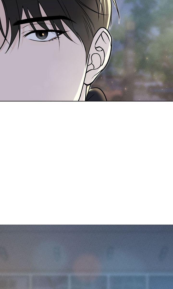 To My Dear Chapter 24 page 8 - 