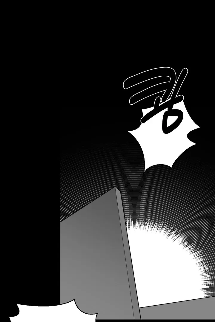 To My Dear Chapter 3 page 5 - 