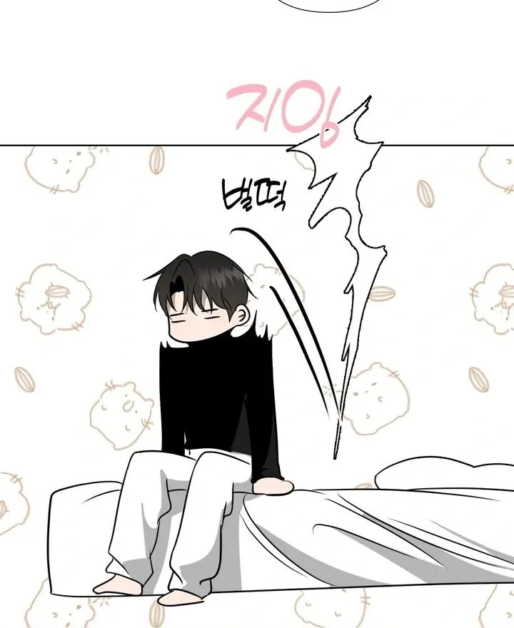 To My Dear Chapter 3 page 42 - 