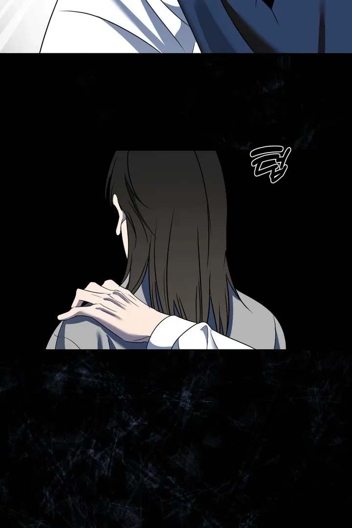 To My Dear Chapter 3 page 7 - 