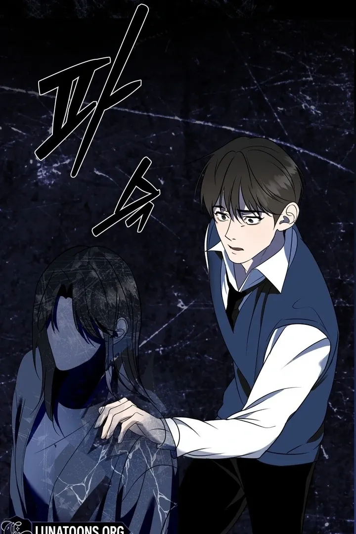 To My Dear Chapter 3 page 8 - 