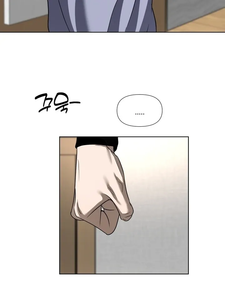 To My Dear Chapter 3 page 83 - 