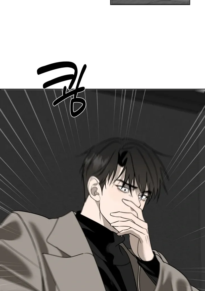 To My Dear Chapter 3 page 97 - 