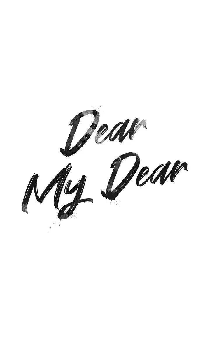 To My Dear Chapter 34 page 13 - 