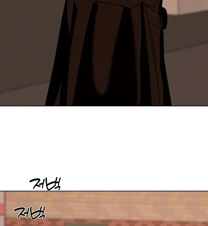 To My Dear Chapter 4 page 43 - 