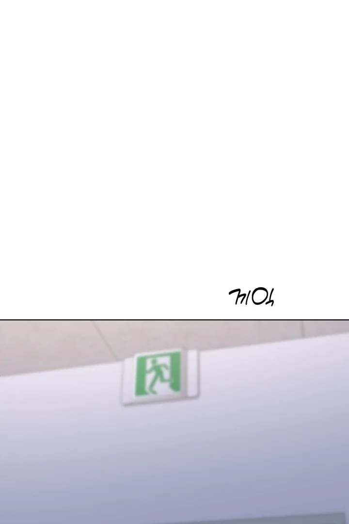 To My Dear Chapter 5 page 16 - 
